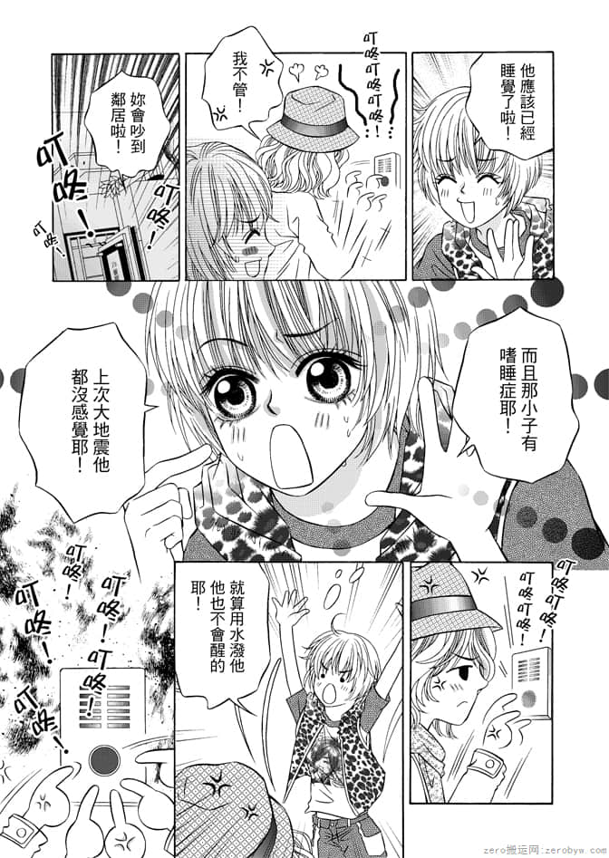 Page 103