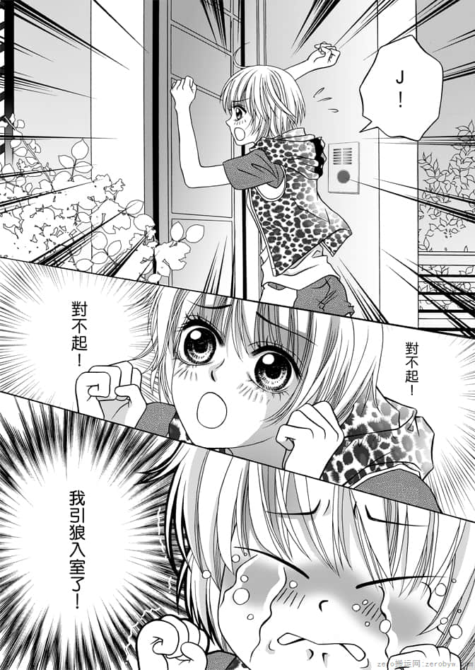 Page 108