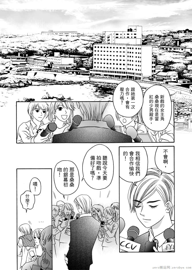 Page 112
