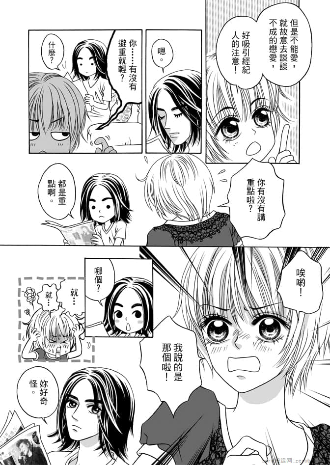 Page 129