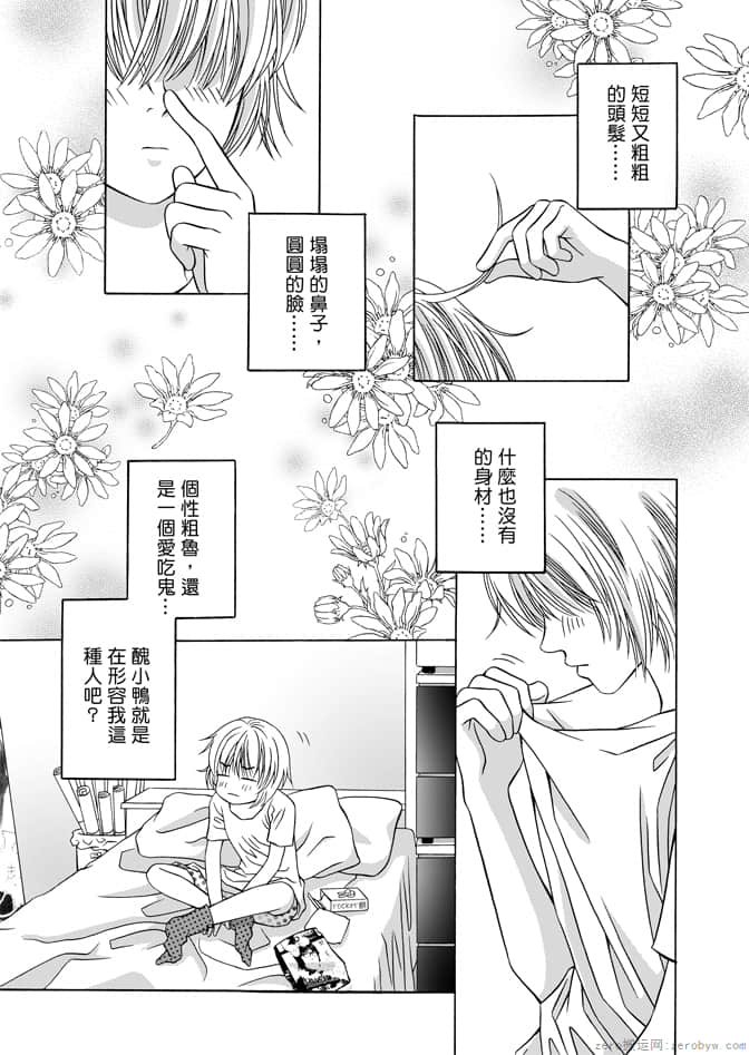 Page 132