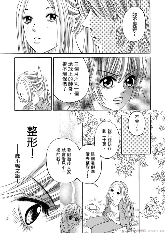 Page 141