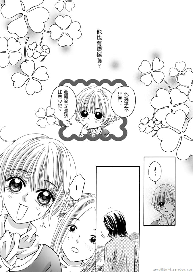 Page 147
