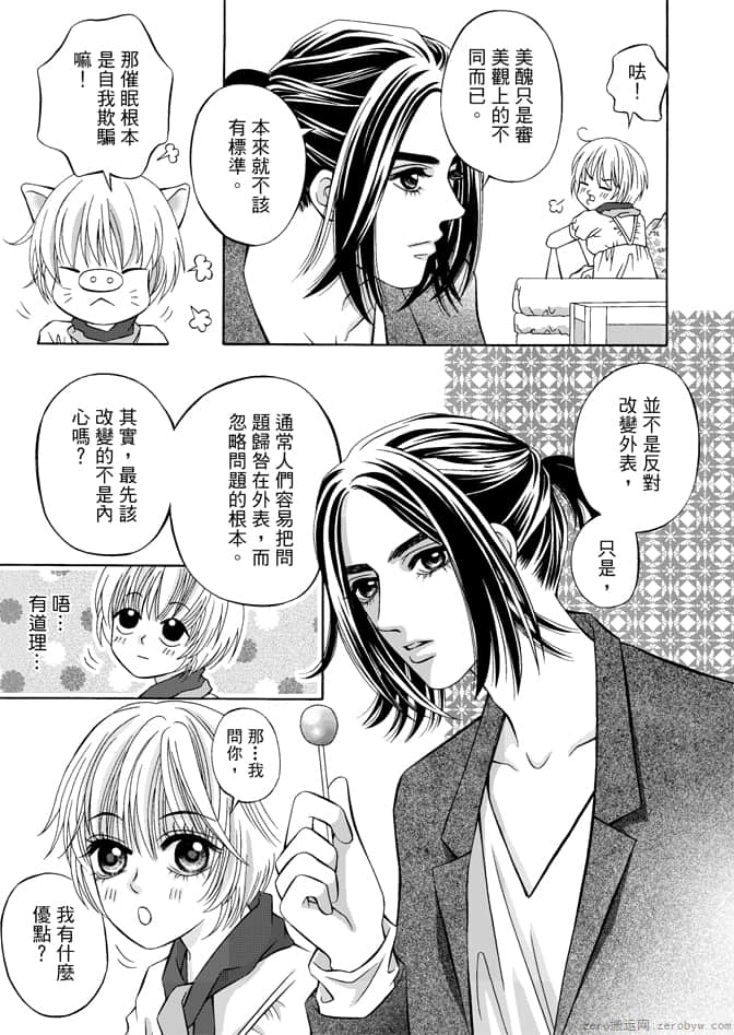 Page 163