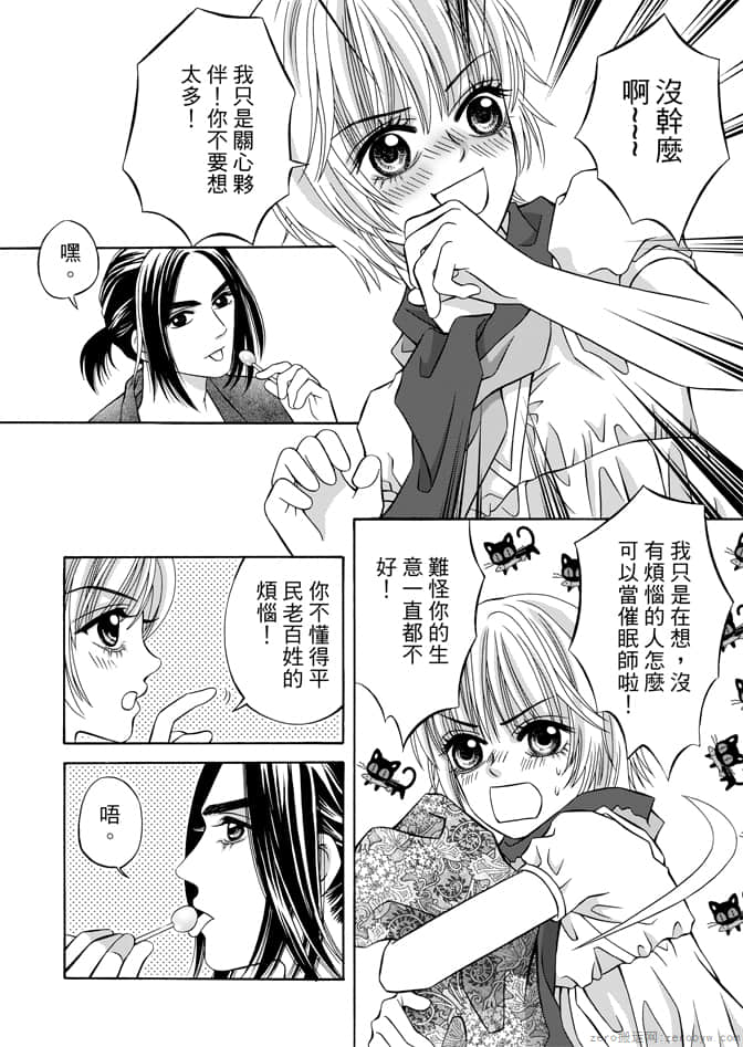 Page 170