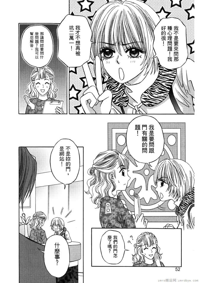 Page 52