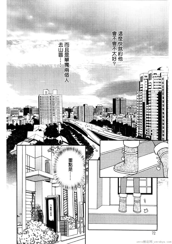 Page 72