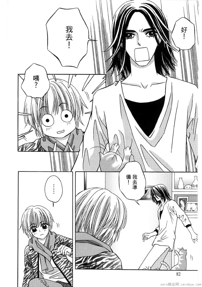Page 82