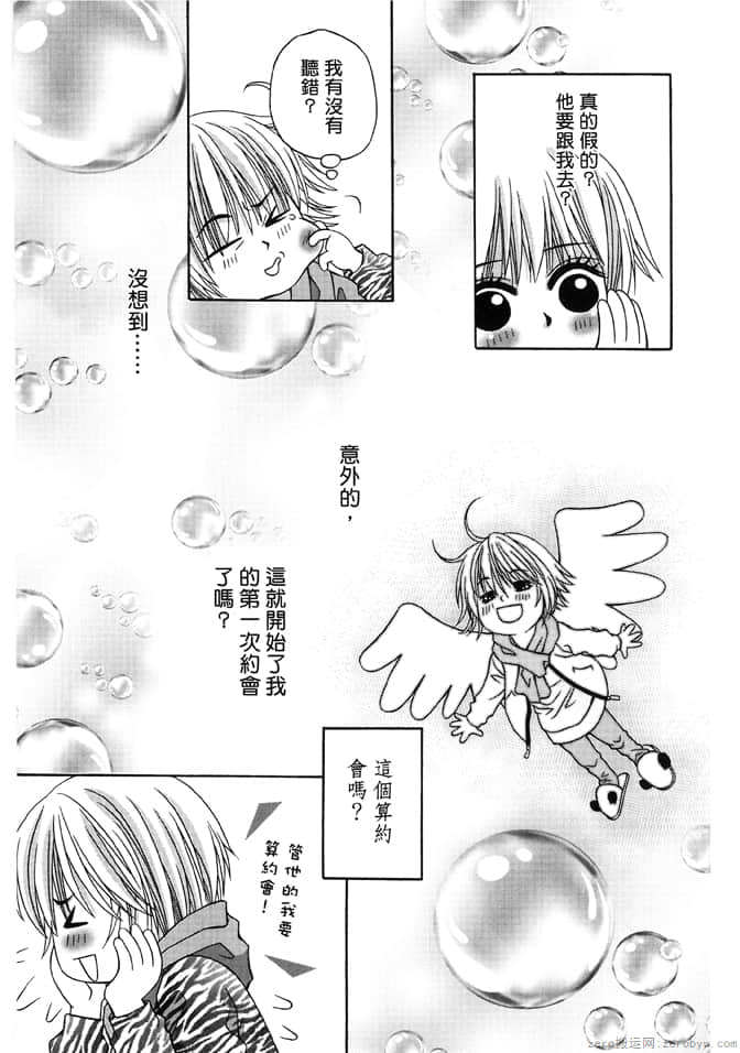 Page 83