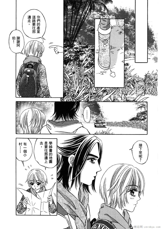Page 96