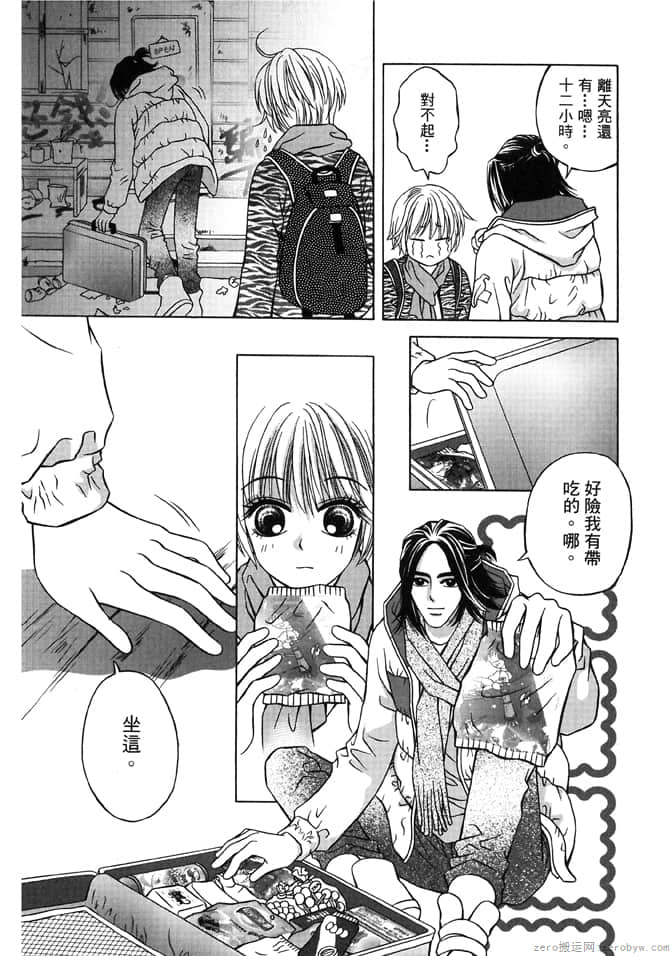 Page 105