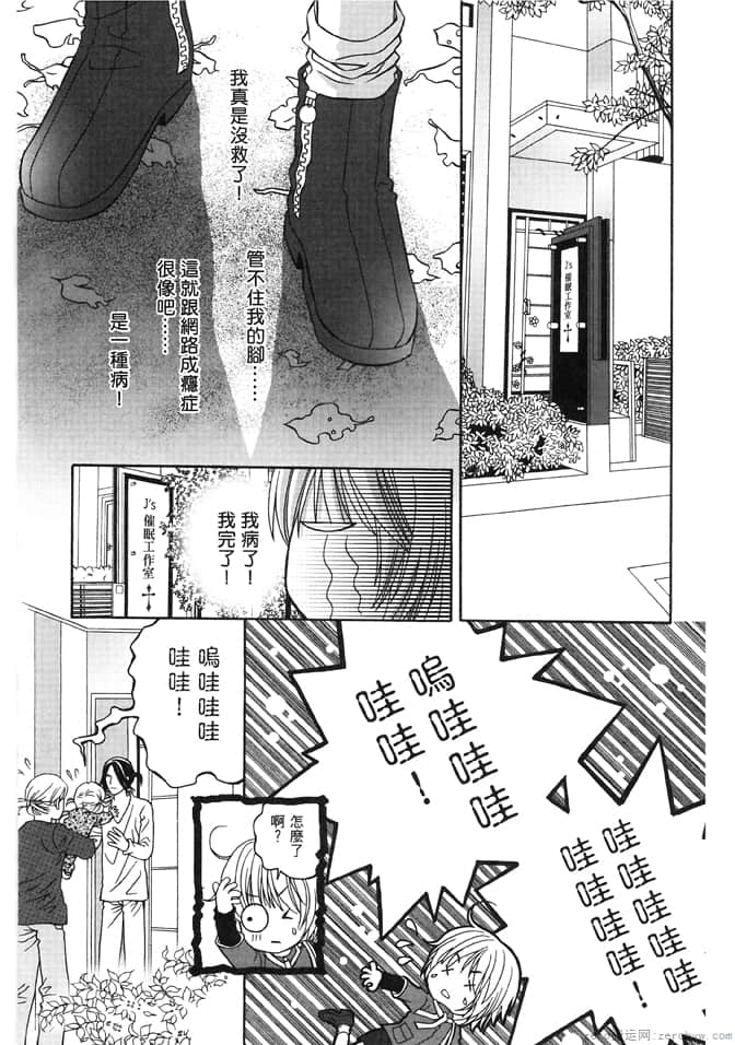 Page 149