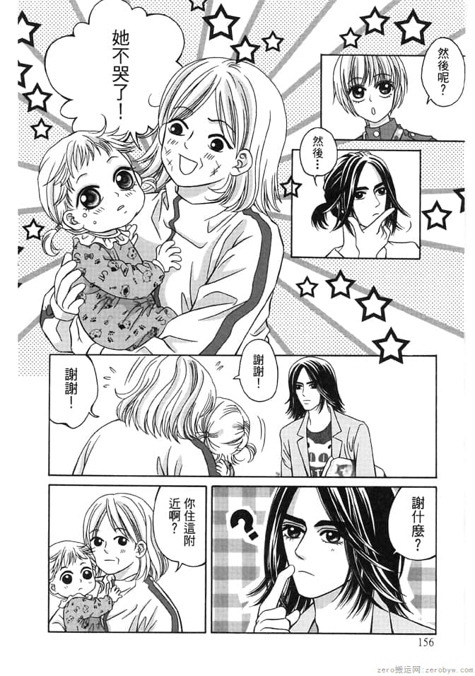 Page 156