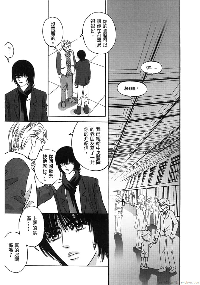 Page 167