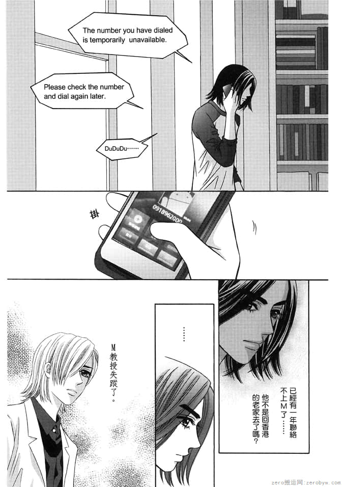Page 171