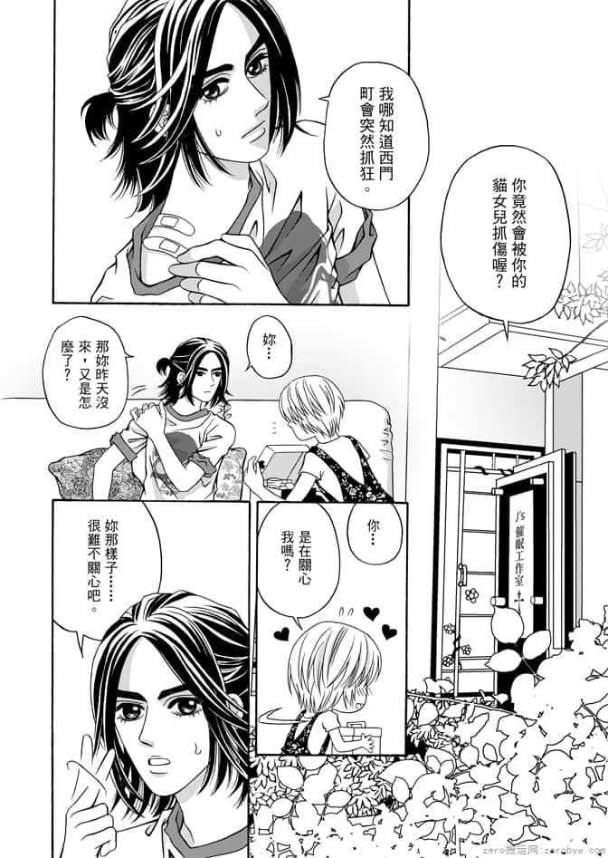 Page 104