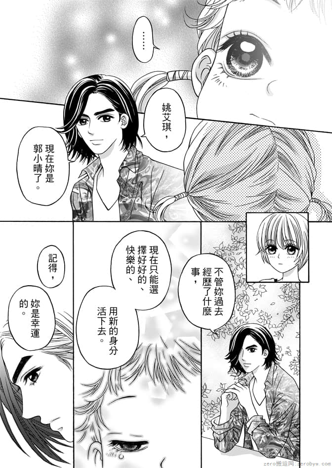 Page 165