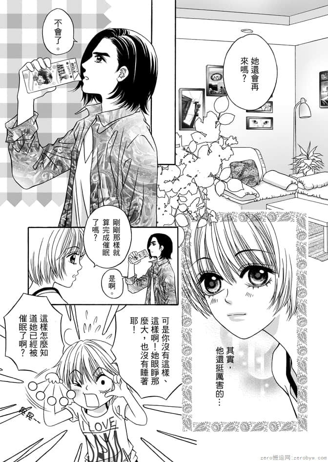 Page 167