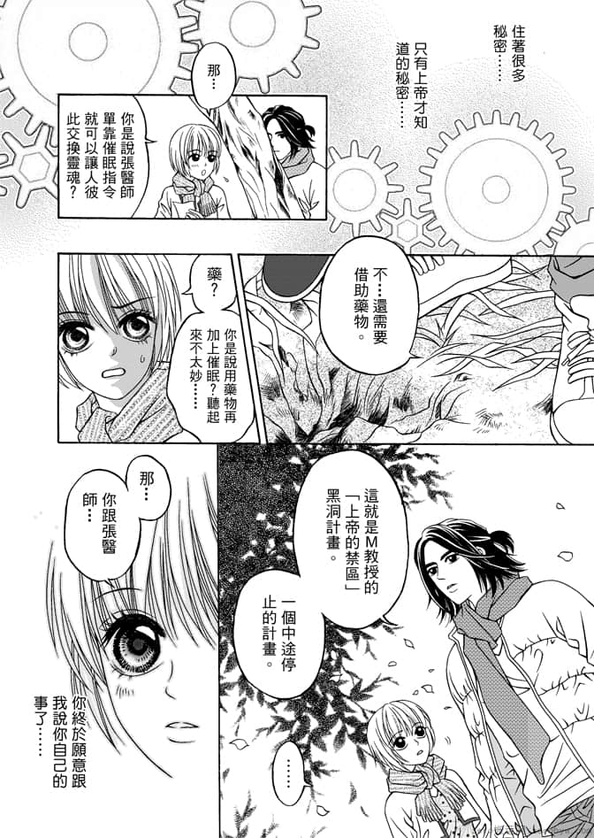Page 50