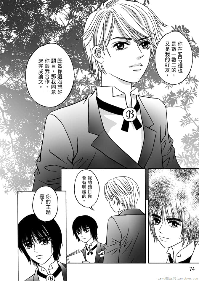 Page 76