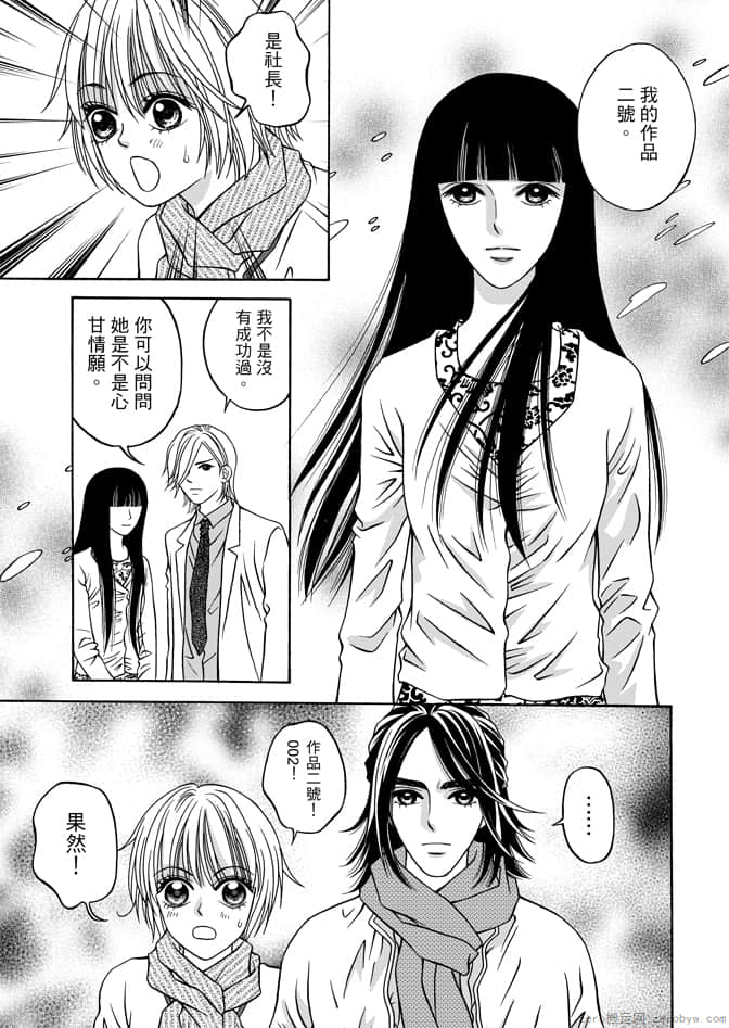 Page 87