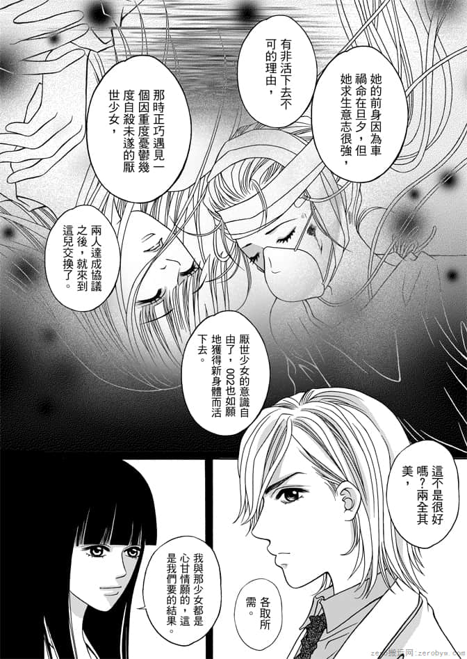 Page 88
