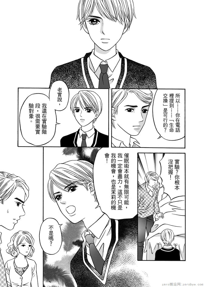 Page 105