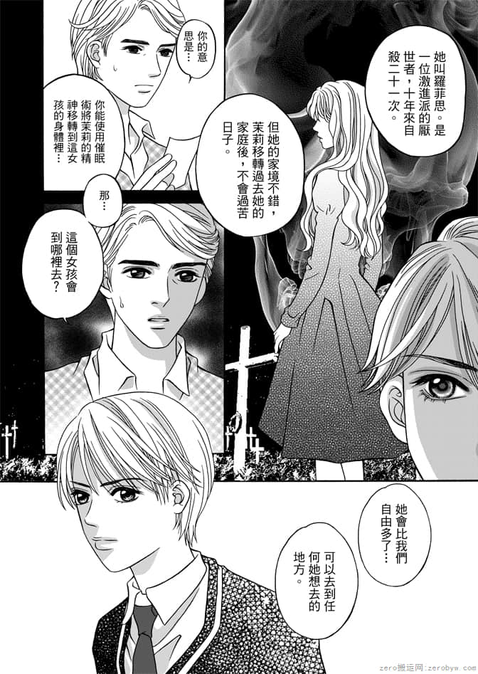 Page 108
