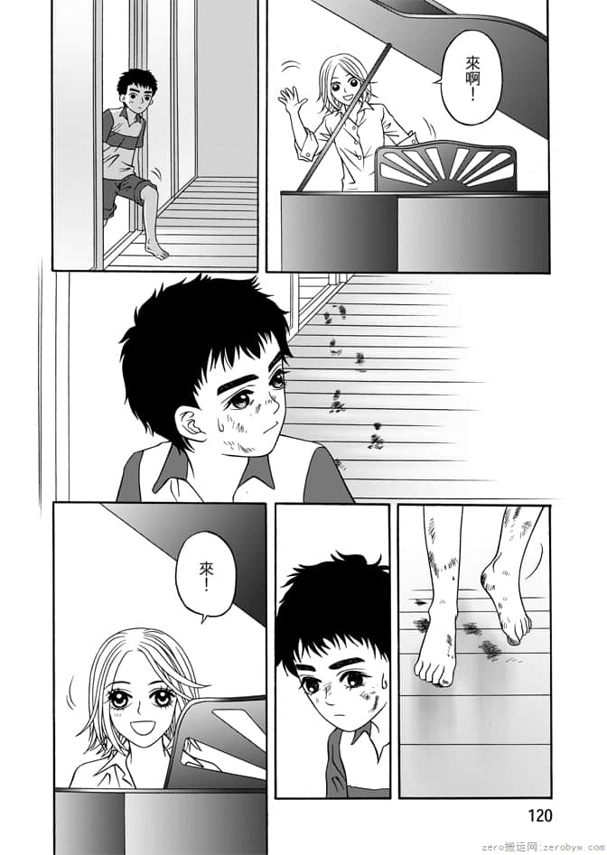 Page 122