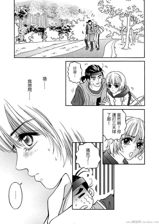 Page 175