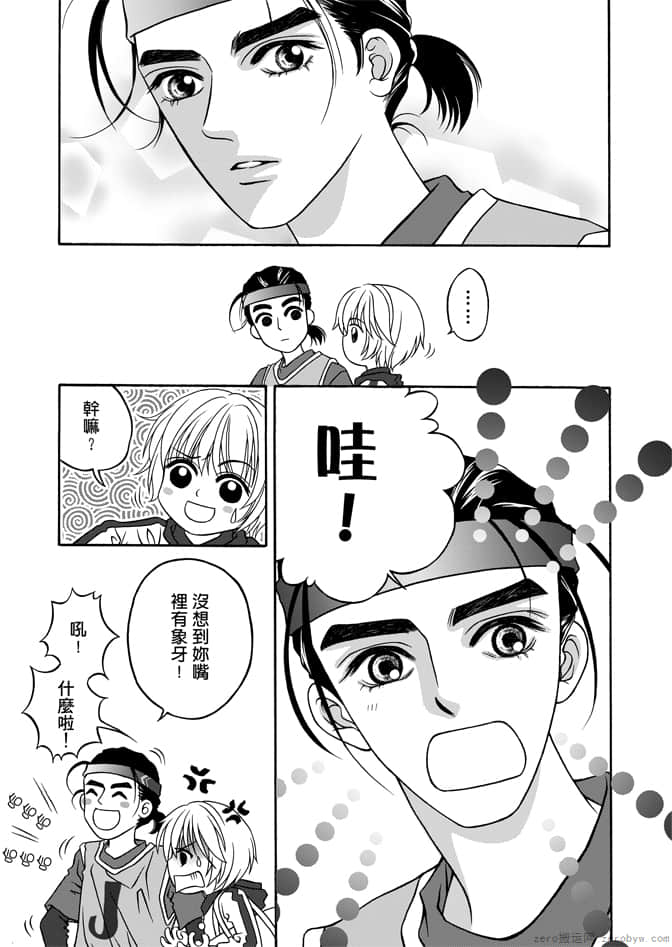 Page 179