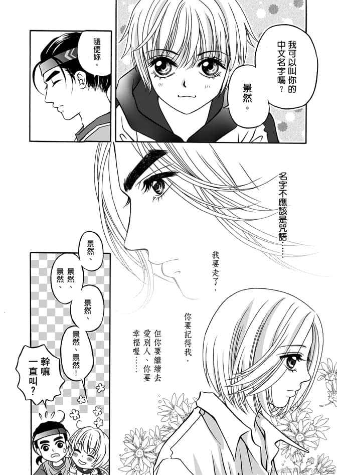 Page 180