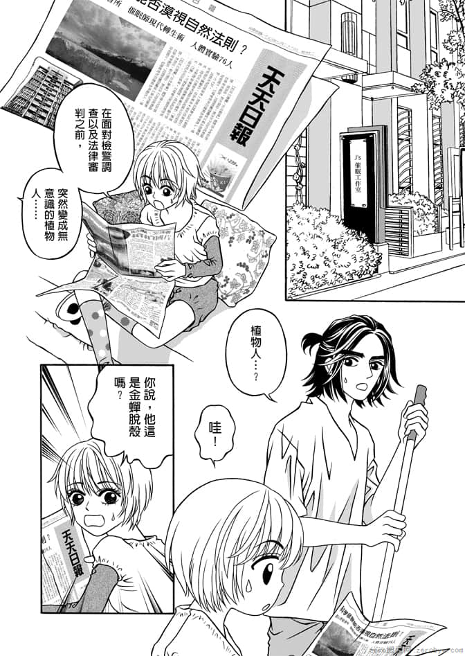 Page 182