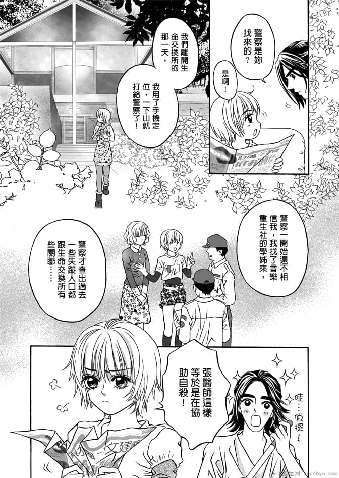 Page 183