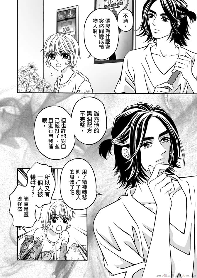 Page 186