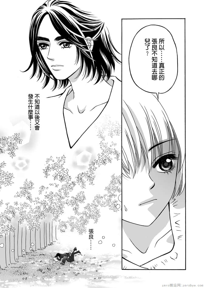 Page 187