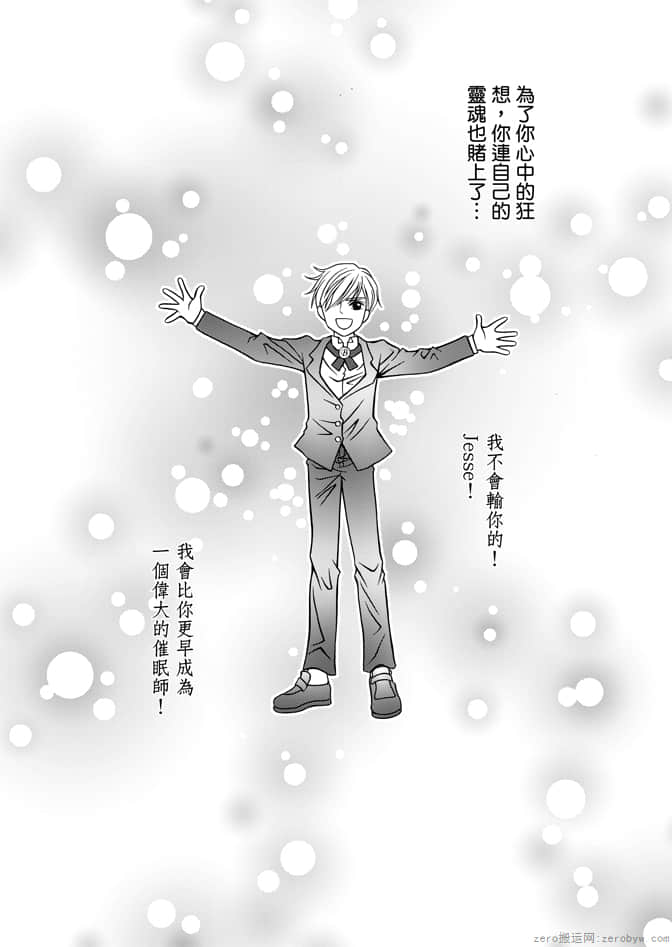 Page 188