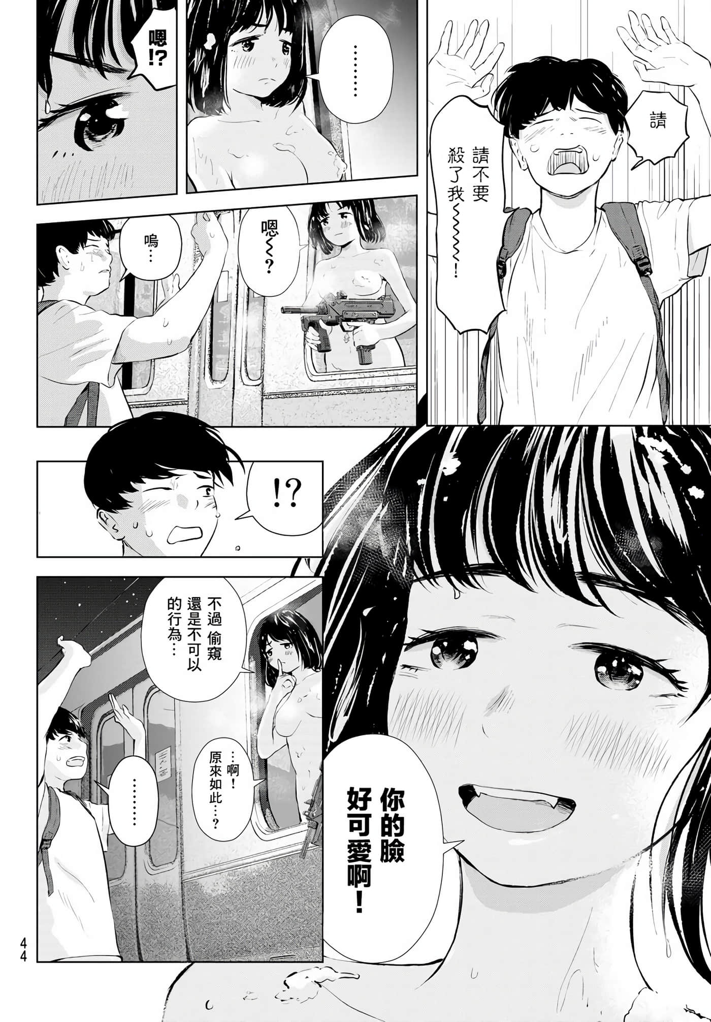 Page 31