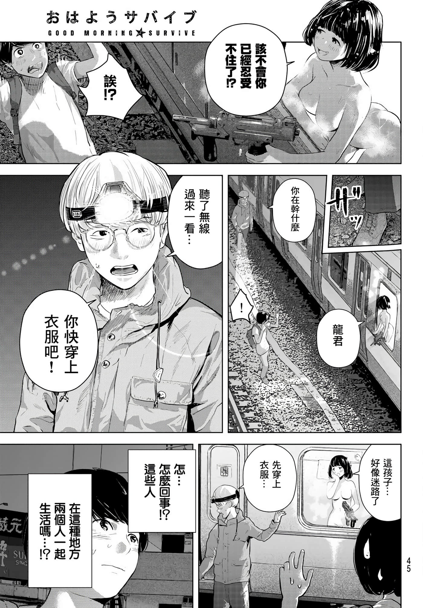 Page 32