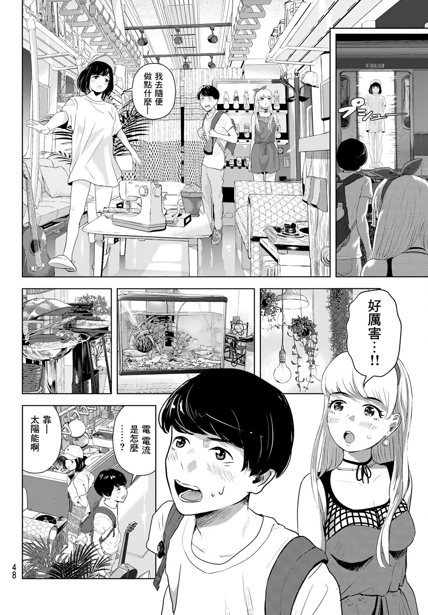Page 35