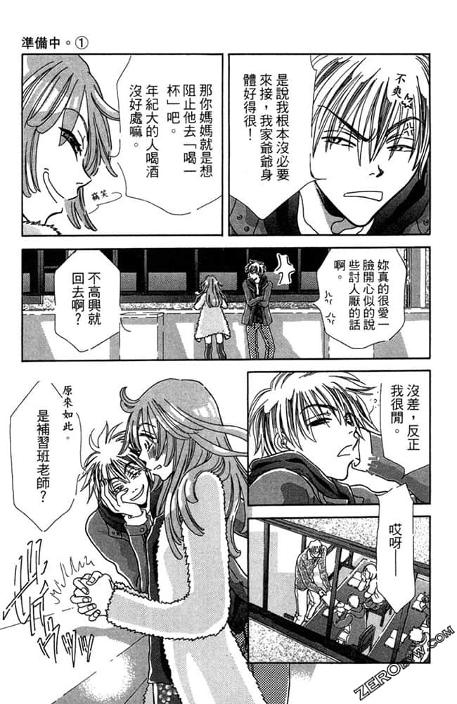Page 62