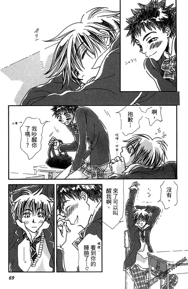 Page 70