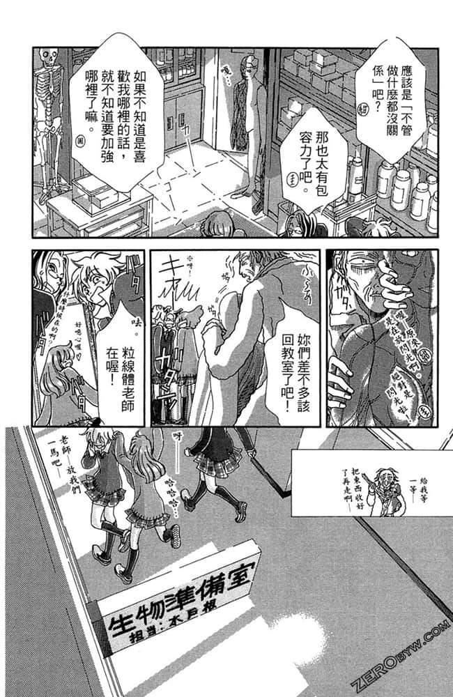 Page 79