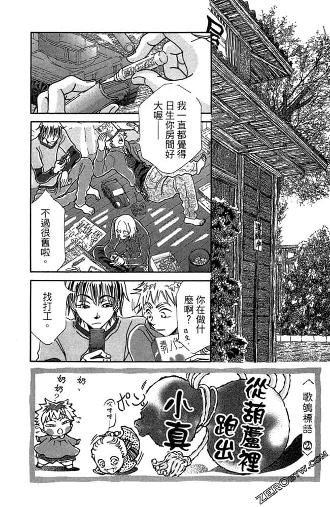 Page 81