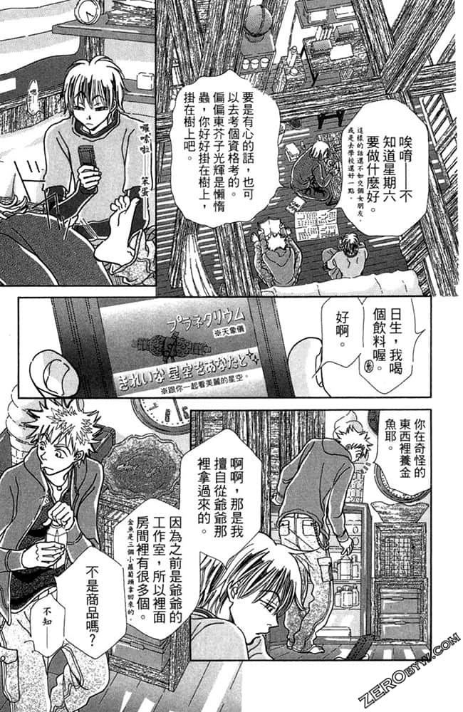 Page 82