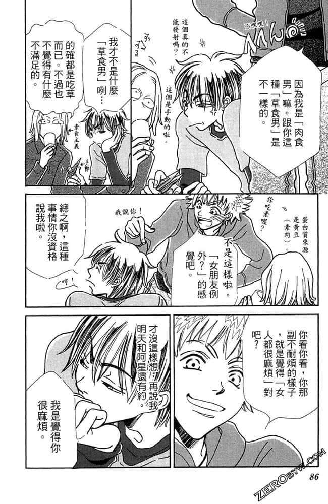 Page 87