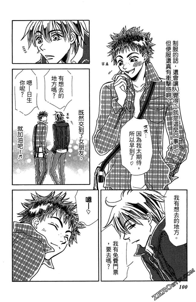 Page 101