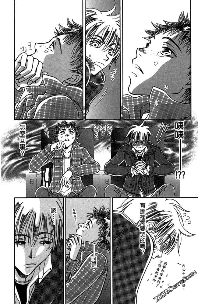 Page 105