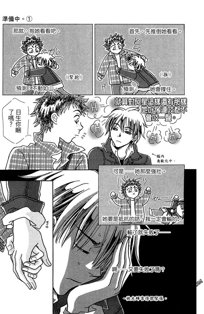 Page 112