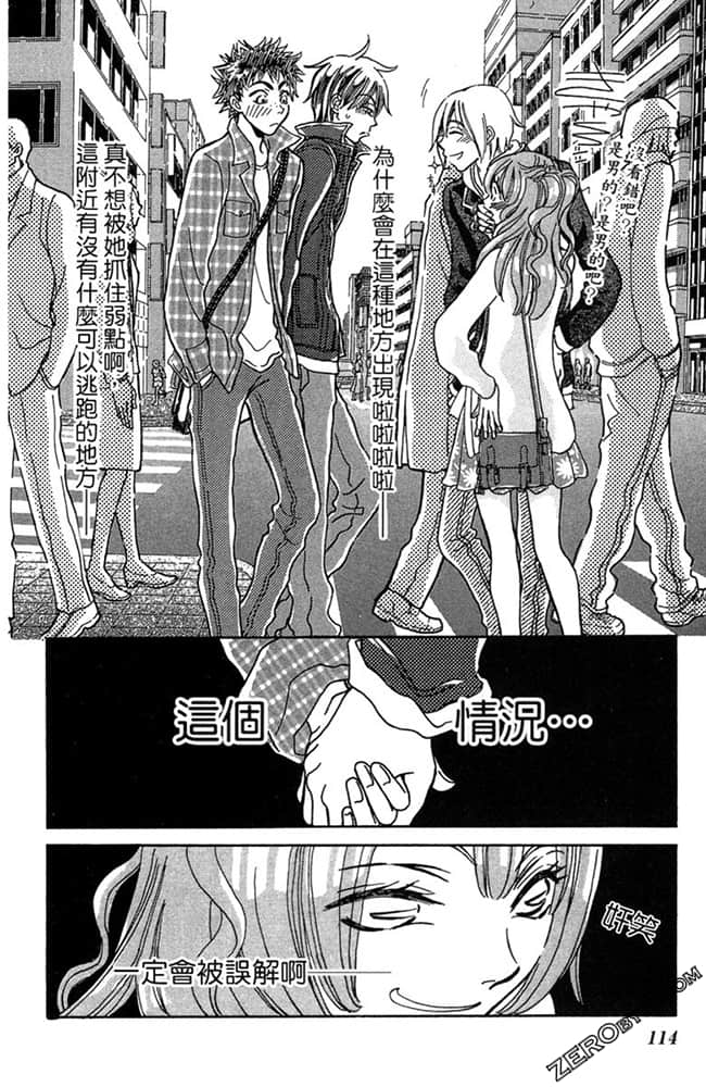 Page 115